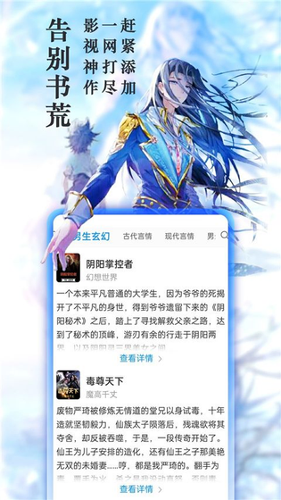 笔趣阁小说 - 无弹窗在线阅读与纯净版下载 Hero图